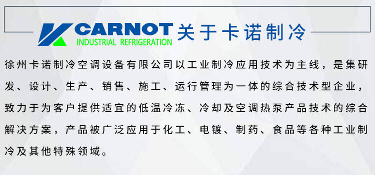 遼寧磁懸浮冷水機高壓冷水機規格